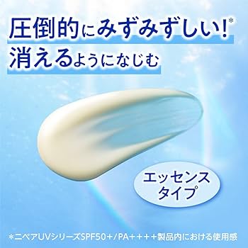 Amazon.co.jp: ニベアUV ウォーターエッセンスEX 80g